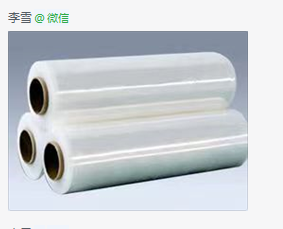 Precautions When Storing Stretch Film